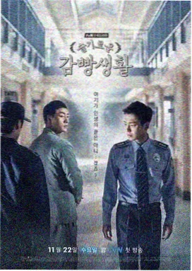 家庭伦理剧宣传图